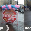 «Колхоз в центре миллионника»: в Красноярске борются с «орущей» рекламой