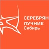 В жюри премии «Серебряный Лучник» вошли эксперты из шести городов Сибири