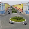 «Город нужно сделать красивым и современным»: правительство утвердило план развития Норильска стоимостью 120 млрд рублей