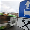 Красноярские автомобилисты могут безнаказанно ездить по «выделенкам» в новогодние выходные