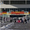 В Красноярске эвакуировали все торговые центры (видео)