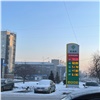 В «Красноярскнефтепродукте» объяснили очередной рост цен на бензин