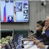«Укрепит связь людей с властью»: «Единая Россия» обсудила реформу муниципального самоуправления