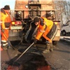 В Красноярске стартовал сезон ямочного ремонта