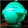 В Красноярске подсветили «Глобус» на выезде из города (видео)