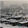 «Прогноз неутешителен»: воздух Красноярска стал грязнее 