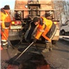 В Красноярске продолжается ямочный ремонт дорог: названы следующие в очереди улицы