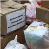 Жители Красноярского края собрали несколько десятков тонн гуманитарной помощи для беженцев из Донбасса