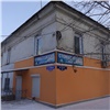 Небольшую двухэтажку в центре Красноярска внесли в реестр объектов культурного наследия