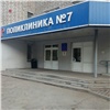 Стал известен график работы поликлиник и больниц Красноярского края на выходных