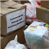 Из Красноярского края на Донбасс отправят гуманитарный конвой 