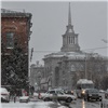 Тепло, пасмурно и ветрено будет в Красноярске на выходных