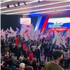 В Красноярске прошел митинг-концерт в честь годовщины присоединения Крыма к России