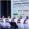 Социальным предпринимателям Красноярского края окажут новые меры поддержки