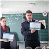 Сотрудники Госавтоинспекции Красноярска напомнили школьникам о правилах дорожного движения