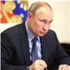Путин подписал закон о новых антикризисных мерах для поддержки граждан