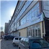В Красноярске закрыли пансионат для престарелых в торговом здании