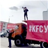Устроившего митинг против KFC красноярца оштрафовали на 25 тысяч рублей