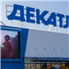 Стала известна дата временного закрытия «Декатлона» в Красноярске