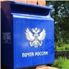 Работницу почты в Красноярском крае будут судить за кражу более 65 тысяч рублей