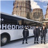 Компания En+ Group закупила 19 автобусов для комфортной доставки персонала 