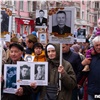 В Красноярске после двухлетнего перерыва состоится шествие «Бессмертного полка»
