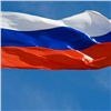 С 1 сентября в российских школах введут традицию поднятия флага и исполнения гимна