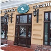 В центре Красноярска закрывается нестандартная сеть овощных магазинов
