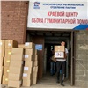 Красноярский край отправил 20 тонн гуманитарной помощи в Белгород и Симферополь