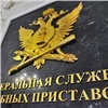 Сотрудники ФСБ поймали хакасского пристава на приписках и завели уголовное дело