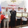 Глава МВД России наградил задержавших грабителя красноярских школьников (видео)