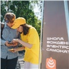 Популярный сервис проката самокатов и сотрудники ГИБДД Красноярска открывают школу вождения