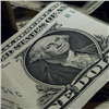 Доллар впервые за семь лет упал ниже 55 рублей