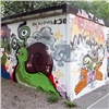 Красноярцы с разрешения чиновников разрисовали серую стену и гараж на Менжинского