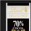 Швейцарский производитель премиального шоколада Lindt уходит с российского рынка