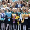 В Красноярске назвали самые малочисленные школы по числу первых классов