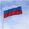 В Красноярске торжественно подняли флаг России (видео)
