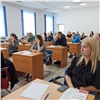 «Услышать бизнес»: предпринимателям и самозанятым Красноярского края расскажут о мерах поддержки
