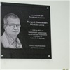 В красноярской 20-й больнице увековечили память об умершем от ковида выдающемся хирурге