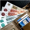 «Обещали заработок на бирже»: две пенсионерки из Зеленогорска отдали мошенникам более полумиллиона рублей
