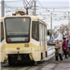 Двум трамваям в Красноярске на неопределенное время изменили схему движения
