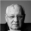 Михаил Горбачев скончался на 92-м году жизни