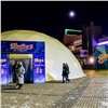 В Красноярске на площади перед БКЗ уже на этой неделе начнут готовить площадку под каток