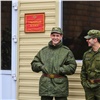 В России около 10 тысяч мобилизованных вернули домой