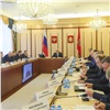 В Красноярске прошло первое заседание штаба по вопросам введения режима базовой готовности (видео)