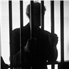 Заключенный напал на надзирателя в СИЗО-6 Сосновоборска