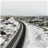 Полкилометра дороги на выезде из Красноярска за 184 млн расширили до четырех полос