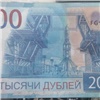 В поселке в Красноярском крае заезжий иркутянин рассчитался за пряжу сувенирной купюрой