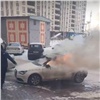 Малолитражка Audi загорелась недалеко от красноярской «Арены. Север» (видео)