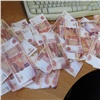 Жительница Канска подменила дедушке полмиллиона рублей на фальшивые